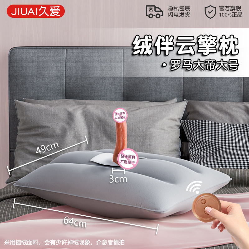 Jiuai Inflatable Pillow Dildo Soft Silicone Masturbation Device with Mount Cushion — detail image 4