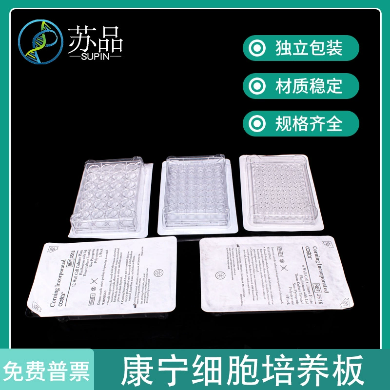 Корнинг/Корнинг Независимая упаковка 6 лунок 12 лунок 24 лунок 48 лунок 96 лунок клеточная культуральная доска поверхность TC