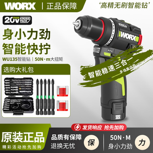 ����ʿWU135�oˢ���50N�ǿ�����荼�������С��늄��ݽz��