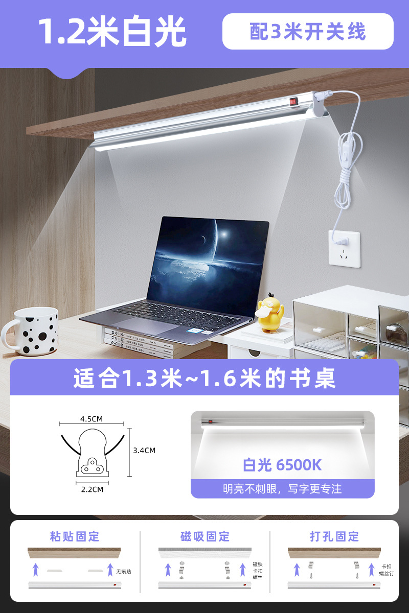 lámpara de escritorio para proteger los ojos lámpara de lámpara de escritorio para dormitorio estudio especial de escritura lámpara de escritorio LED lámpara de lámpara de techo magnético autoadhesivo