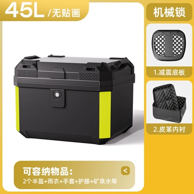 Trunk, Large Universal, Motorcycle trunk - mechanical-lock-45l-black-lining-free-base-for-more-secure-installation