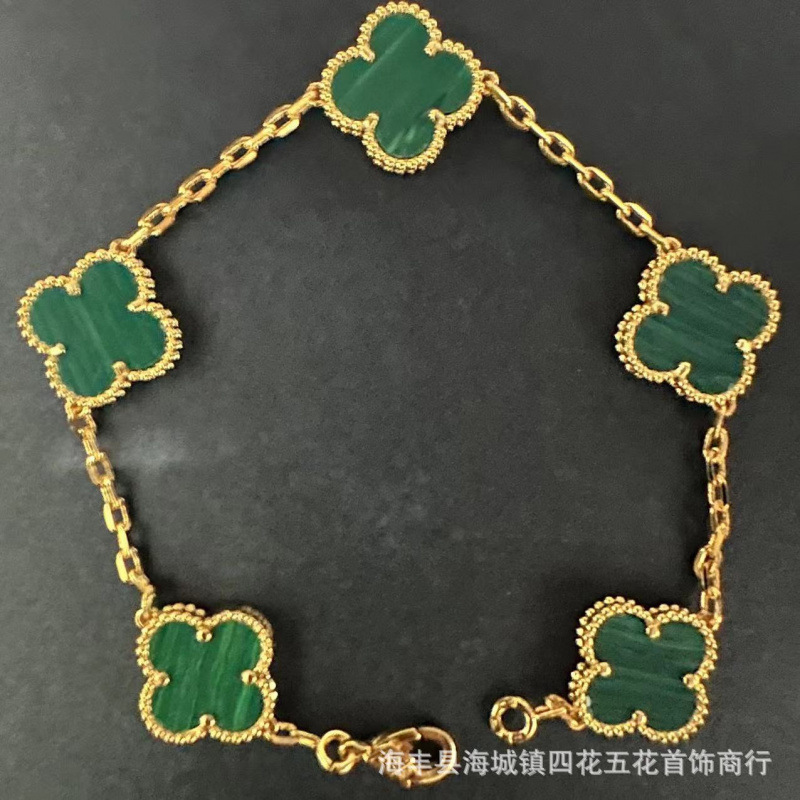 高版本V金四叶草手链女厚金镀18k金五花手链双面天然白贝母红玉髓|undefined