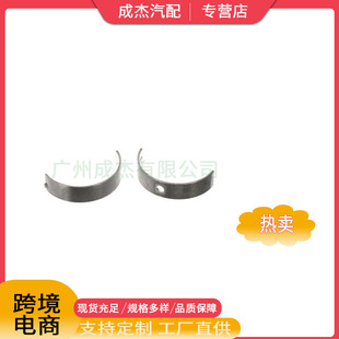 �m��춵�����R˹�� �S�߼��B�U�� 5175980AA 84054631