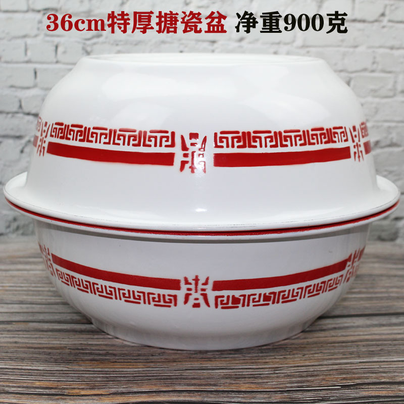 GJU8特厚搪瓷盆結婚老式懷舊家用瓷盆大號加厚鐵洗臉盆洗屁屁泡腳