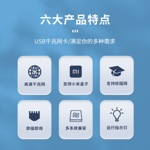 USB3.0 Gigabit network card USB to RJ45 Ethernet laptop external wired 100M network card driver-free