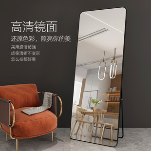 Full-Length Floor-To-Ceiling Mirror Can Be Customized for Home Bedroom and Living Room Dressing Mirror Without Punching and Wall-Mounted Dual-Purpose Clothing Store Fitting Mirror