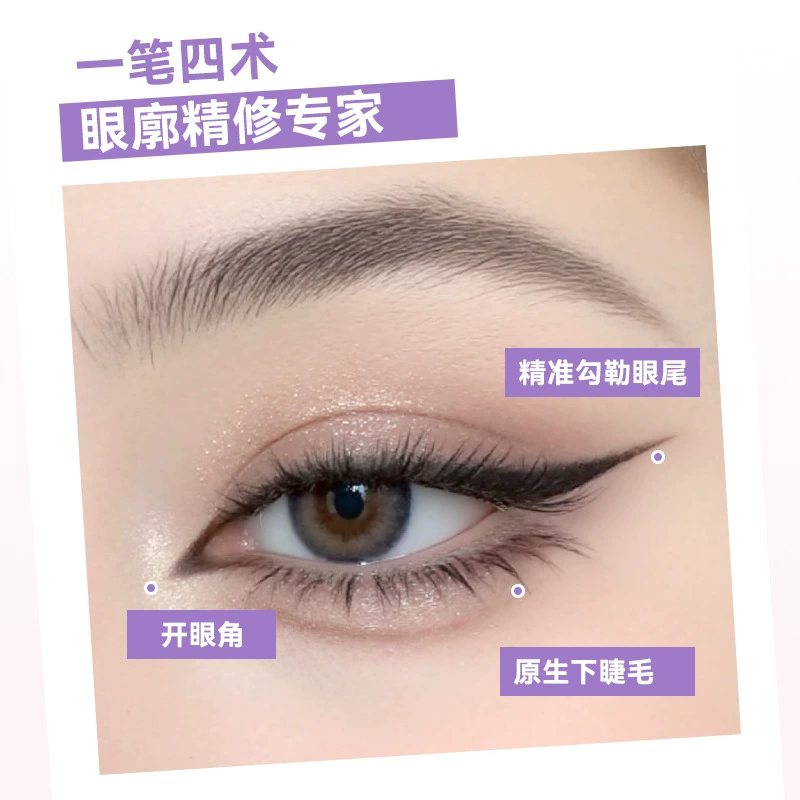 Eye pencil, waterproof smooth liner, quick dry makeup primer, long-term effect, no smudge