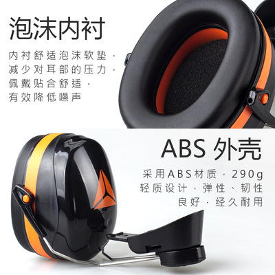 Orejeras de Protección Industrial 103014 con Aislamiento Acústico para Casco de Seguridad