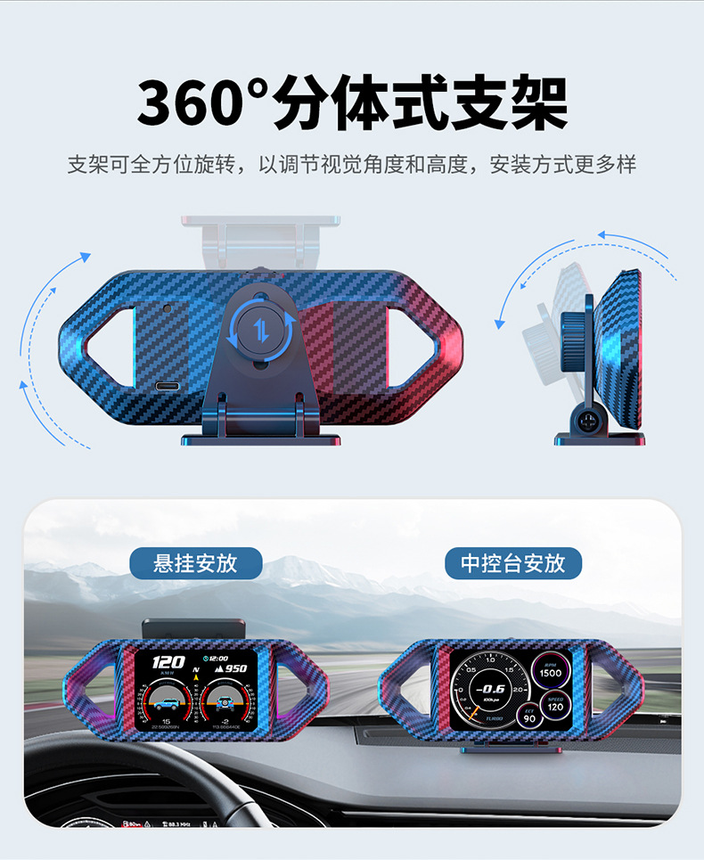 New Product P26 Car Hud Head-Up Display Lcd Obd Vehicle Speed, Speed, Fuel Consumption, Turbine Multi-Function Slope Meter
