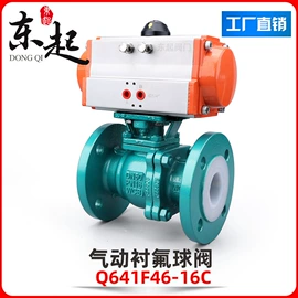 蝶阀;球阀;阀门配件