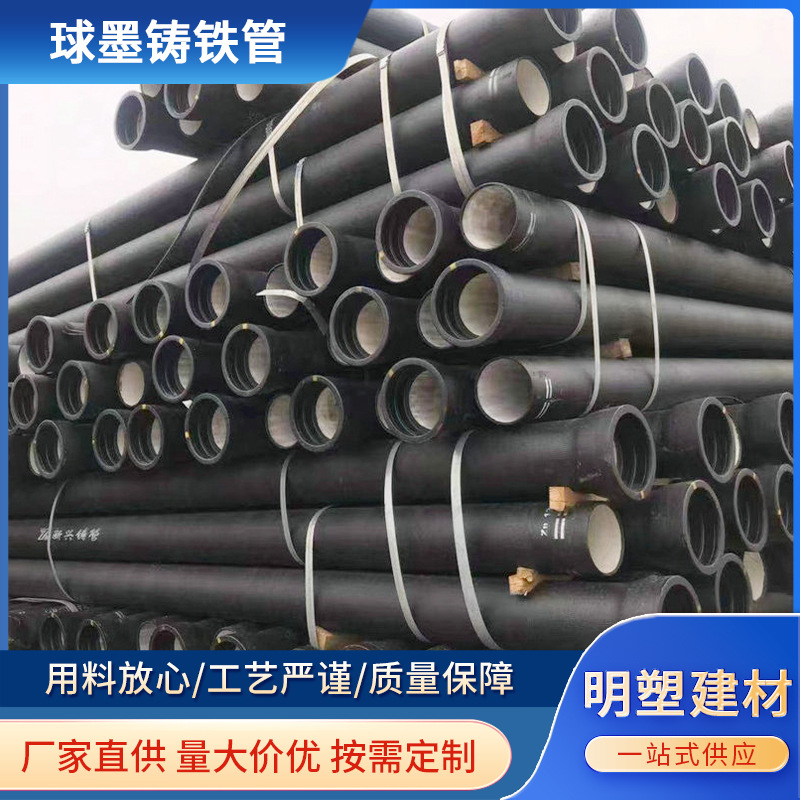 现货批发新兴球墨铸铁管K9给水排污消防管DN100-DN1800市政工程用