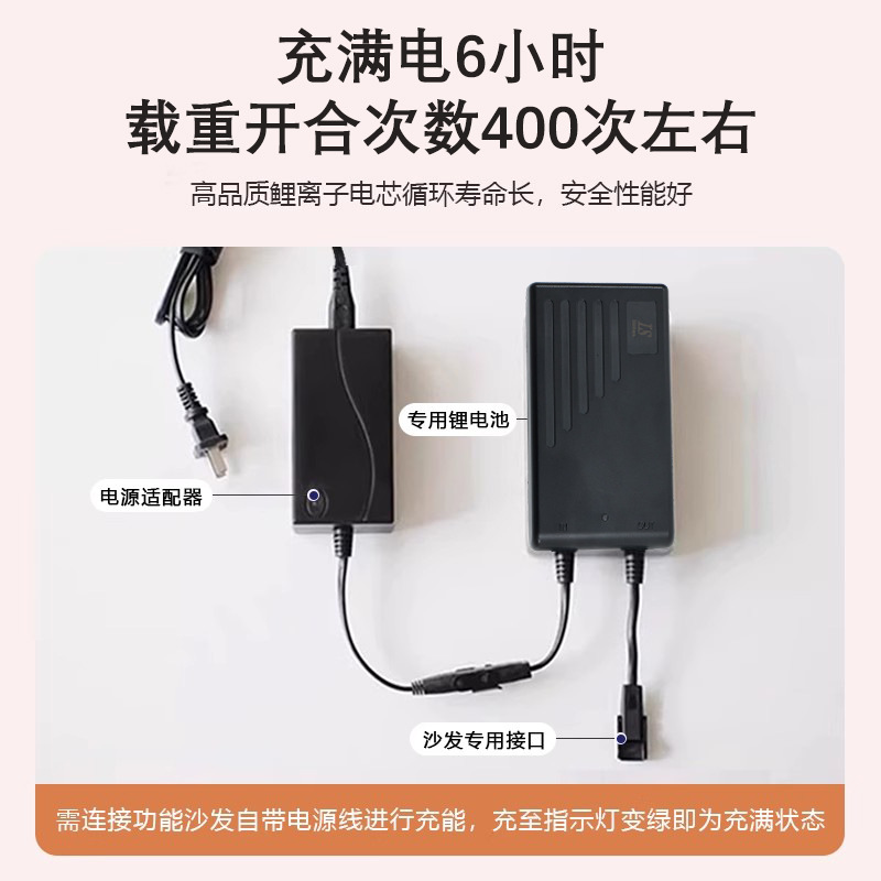 La versión insignia de gran capacidad - 2600 ma - paquete de baterías de mesa elevadora de sofá funcional + cargador de adaptadores de potencia
