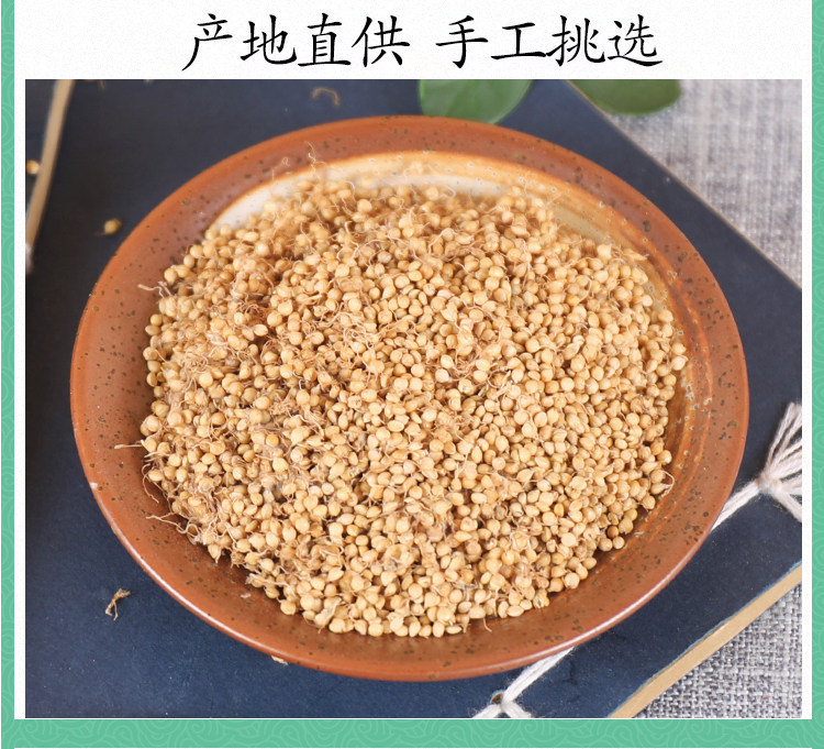 Dried Rice Sprout Gu Ya 500g Raw Herbal Decoction Pieces for Traditional TCM Use in use