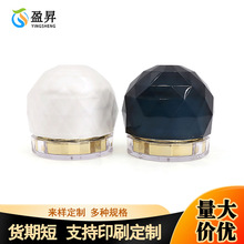 幻彩水晶球膏霜瓶50g钻石菱形贵妇面霜瓶塑料罐广口亚克力空瓶子