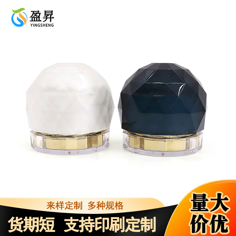 幻彩水晶球膏霜瓶50g钻石菱形贵妇面霜瓶塑料罐广口亚克力空瓶子