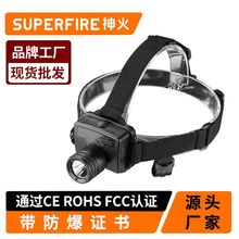 神火防爆固态防爆头灯消防充电佩戴式冶金应急灯头灯帽灯新款HL11