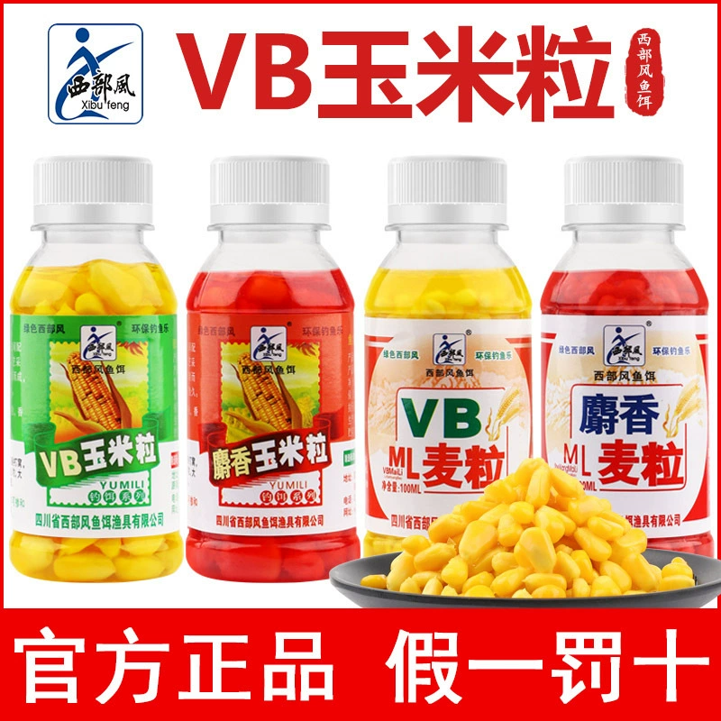 Xibu Feng VB Кукурузная приманка для травяного карпа - сладкая нежная рыболовная частица, 100% натуральный вкус