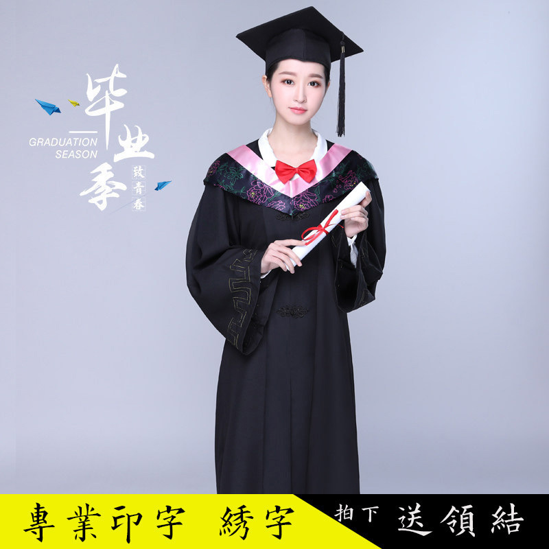 학사 의류 졸업 원피스 학위 의류 학부 졸업 원피스 여성 핑크 교양 과학 노동자 SONGZHIHE