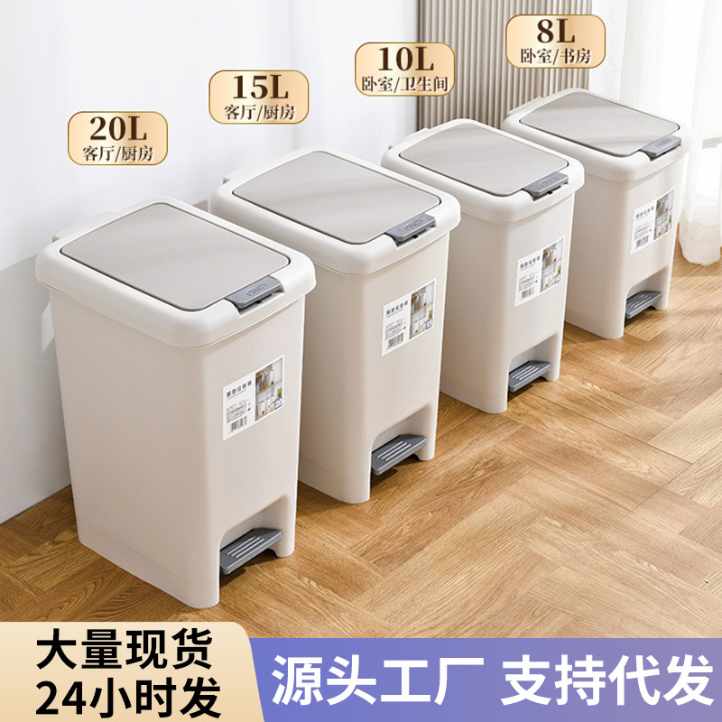 trash can household foot pedal bounce cover bathroom kitchen and toilet with lid foot pedal trash can bedroom storage bucket