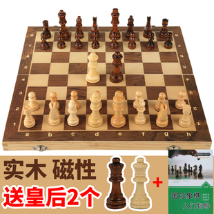 Chess Magnetic Solid Wood High-End Kidsren's Mini Foldableing Chess Board Beginners Small Magnetic Chess Pieces Chess