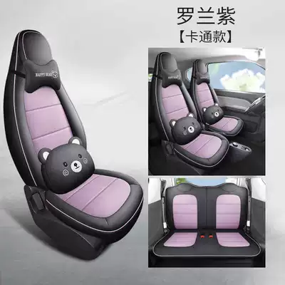 Modelə uyğun (Original) oturacaq örtükləri | Special Car Special All-Season - roland-purple-cartoon-version-hongguang-mini-special-four-seater-full-surround