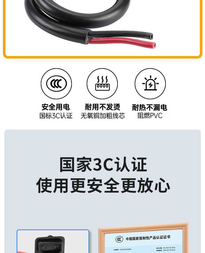 Electric Vehicle Lithium Battery Charging Interface 6/8 Square High-Power Battery Male and Female Plug Socket Converter