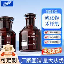 �����Ʒƿˮ�|ȡ��ƿĥ�ھ�����ɫ��Ʒƿ����ƿ HJ-1226-2021