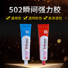 AB�z����ճ���zˮ���Ͻ��ټҾ����a�z 80gAB�zˮ���Ա�ϩ�����zˮ