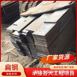 方管;扁钢;槽钢