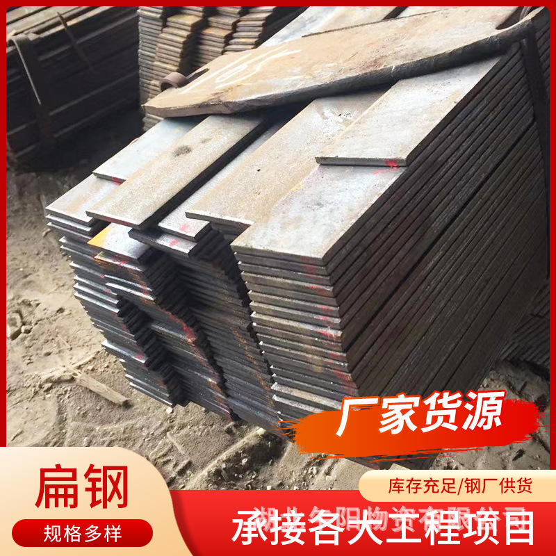 扁钢武汉厂家 Q235B扁方钢条 可折弯冲孔建筑用30*3冷拉扁钢扁条