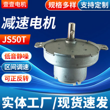 ����JS50T�p��늙C ΢��ֱ��늄әC����ιʳ������p��늙C���S