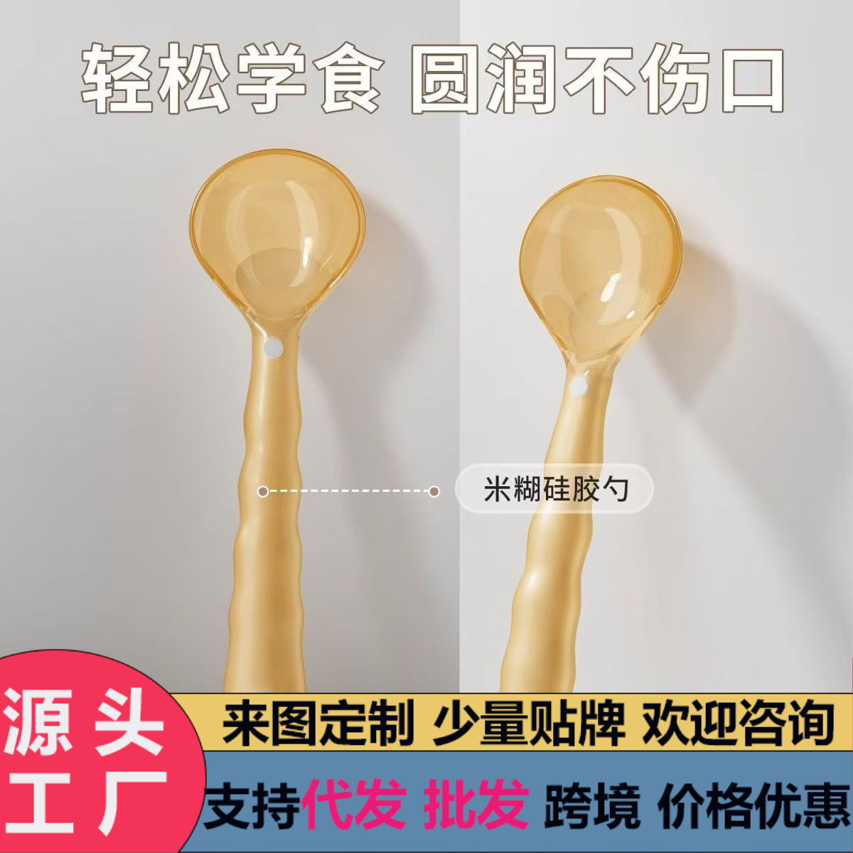 Baby Silicone Spoon Tableware Newborn Spoon Baby Feeding Children's Food Supplement Soft Head Soft Spoon