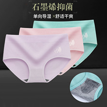 ��Ʒ��ѝŮ���޿���͸��ʯīϩ�־�������ϵ��Ů��aŮ�����Ƕ�ѝ