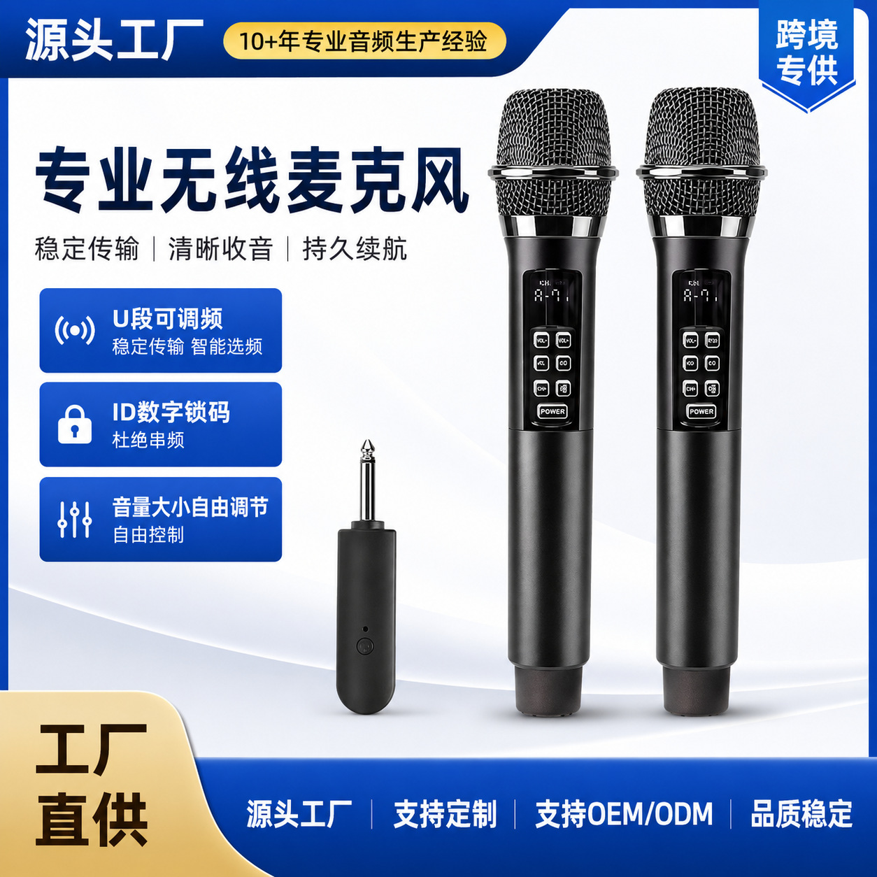 D20B multistagio inalámbrico U-segmento FM tarjeta de sonido micrófono de transmisión en vivo reducción de ruido reverberación micrófono inalámbrico karaoke image 1