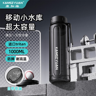 �羳���R�d���u�|ݸ���S���ƽ������w�����Ktritan�͸ߜ��\��ˮ��