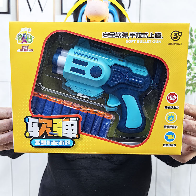 Wholesale generation boy shooting game toy gun soft bullet gun manual burst color box educational institutions training class box