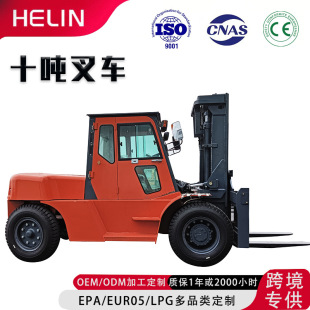 Diesel Forklift 3 Tons 10 Tons 15 Tons 20 Tons Two-Wheel Drive Forklift Internal Combustion Forklift 6t 8 Tons Forklift Euro 5 Cross-Border Supply