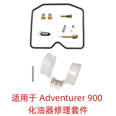 Adventurer 900 1996-2002 – Motorcycle engine and accessories - 016