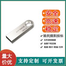 ��-ʿ�DU�PDTSE9����16G32G64G܇�d����Ͷ��128G��X2.0���փ��P