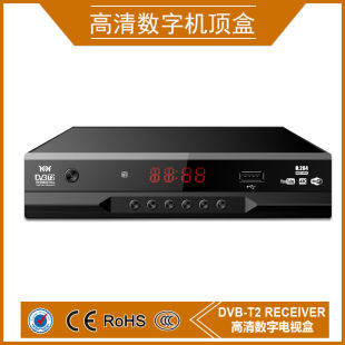 Dtv H.265 Dvb-T2 Hd Set-Top Box Shipped from German, France, Spain, Italy and Poland