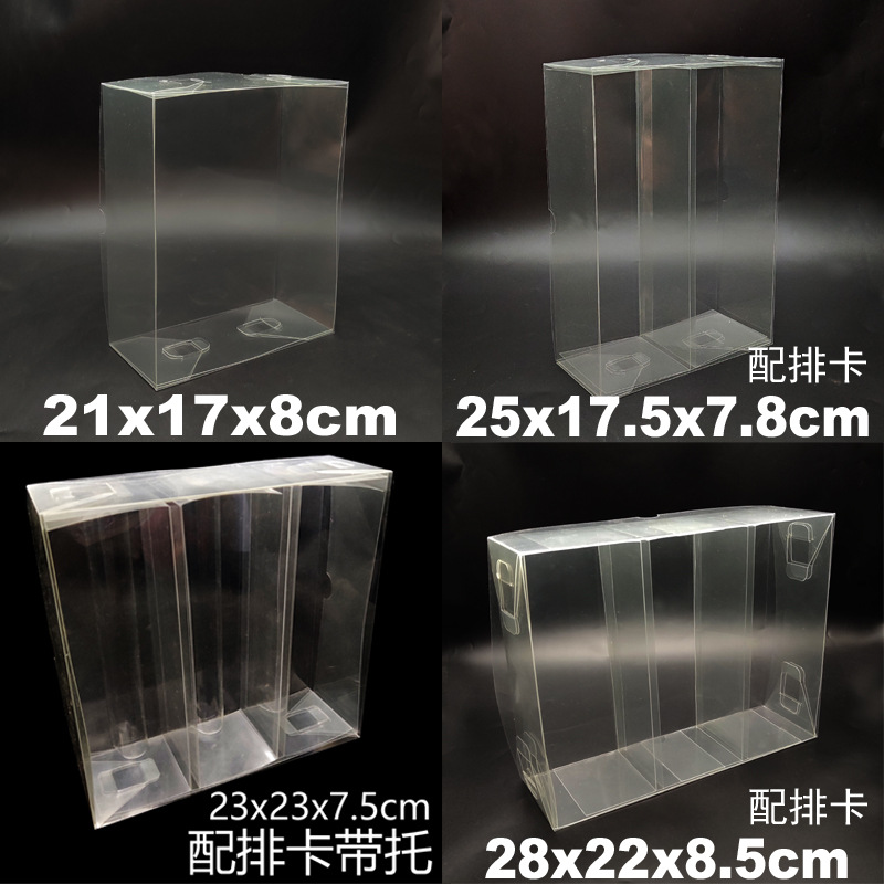 现货燕窝包装盒生产透明PVC塑料胶壳燕盏角天地上下盖鱼胶礼品盒