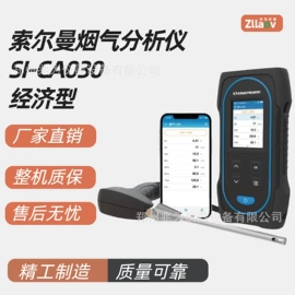 其他仪器仪表;其他气体分析;其他环境检测