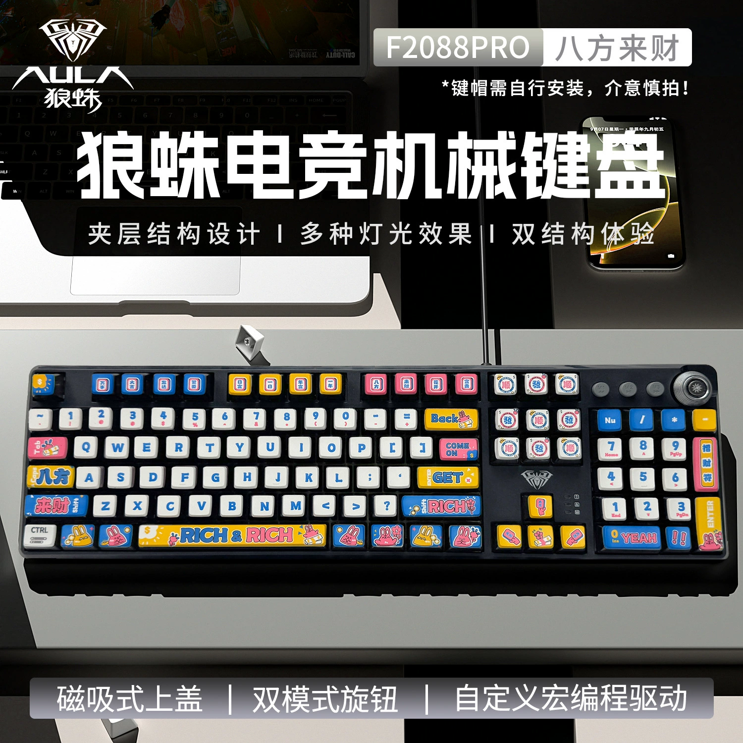 Клавиатура Wolf Trace F2088pro Mechanical keyboard High-value зеленый вал красный вал красная ось игровая клавиатура и мышь