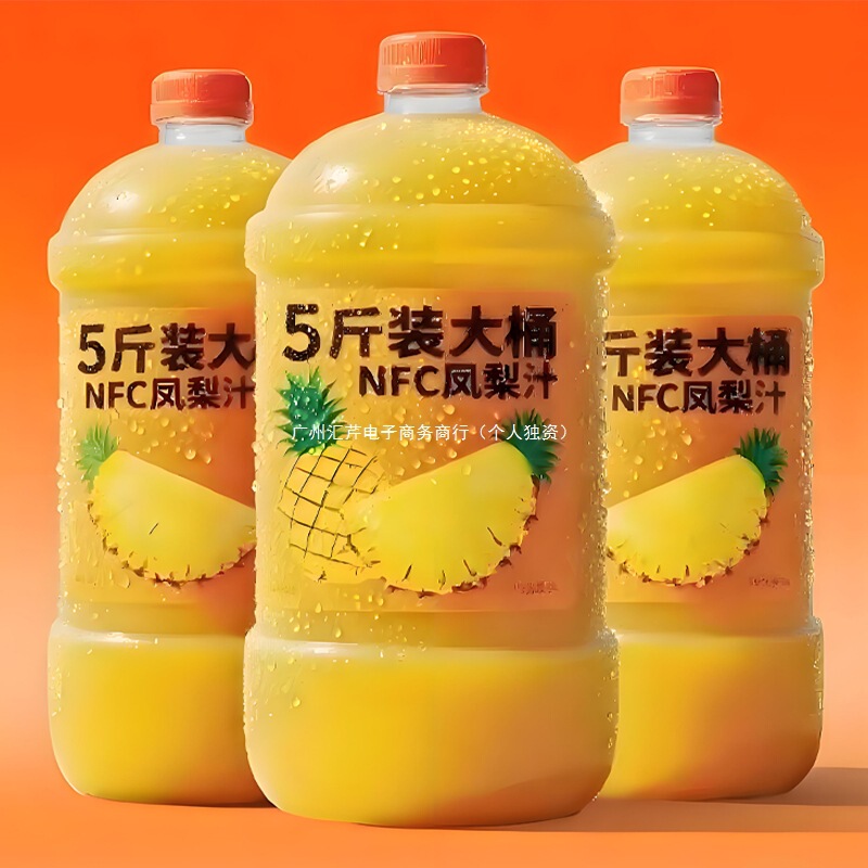 Pineapple Juice Nfc Fruit and Vegetable Juice with 0 Fat Additives, Healthy and Fresh, Perfect for Gatherings, Thirst-Quenching Drink, Sweet and Sour, Special for Relieving Heaviness