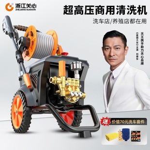 Car Washing Machine Ultra-High Pressure Household High-Power Pure Copper Motor 220V Commercial Car Wash Shop Farm Special Cleaning Machine