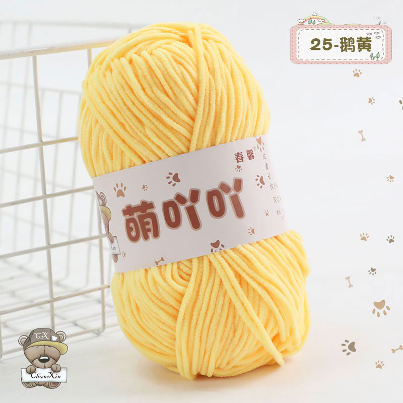 Meng Xiaoya のマットシェニール手作り DIY 人形フラワーブランケットマットウールボールファインアイスライン|undefined