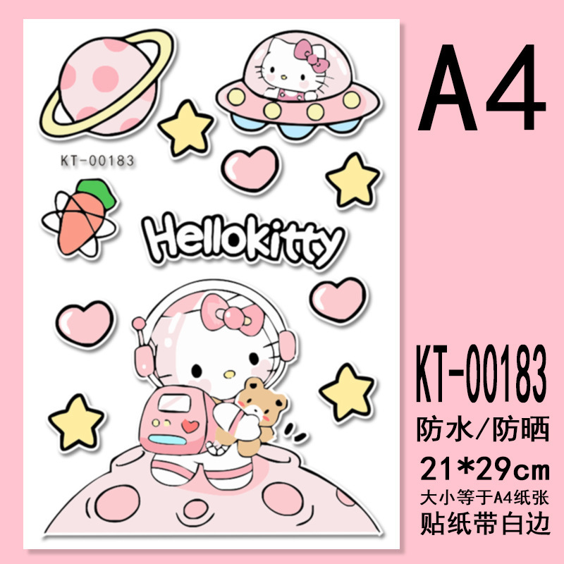 A4버전 - 헬로키티 KT-00183