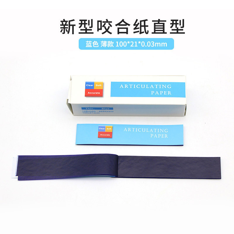 Papel de occlusión dental, tipo fino, tipo grueso, tipo extra grueso, de una sola cara, de doble cara, papel de occlusión para toma de impresiones, modelo de exportación. image 8