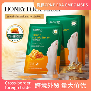 Full English BIOAOUA Vitamin E Manuka Honey Nourishing Foot Membrane Autumn and Winter Foot Membrane Cross-border Trade Wholesale