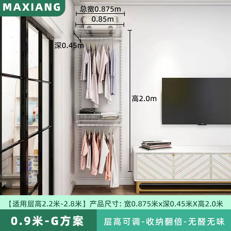免费设计终身质保加厚简易800库开放式金属框架衣帽间金属衣柜|undefined